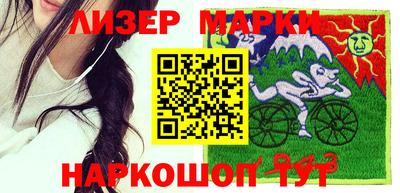 прущий лед Берёзовский