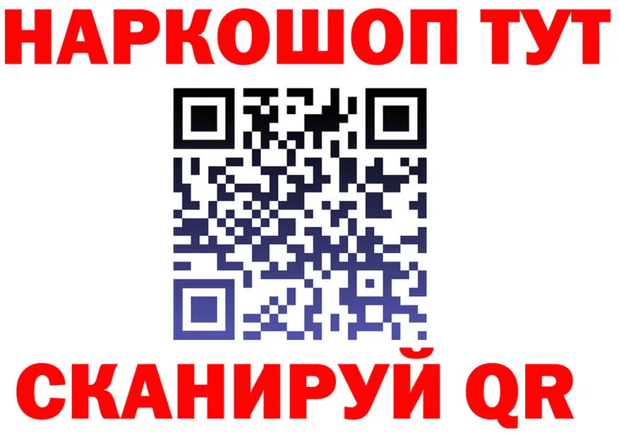 ГАШИШ Ice-O-Lator зеркало площадка kraken Ржев