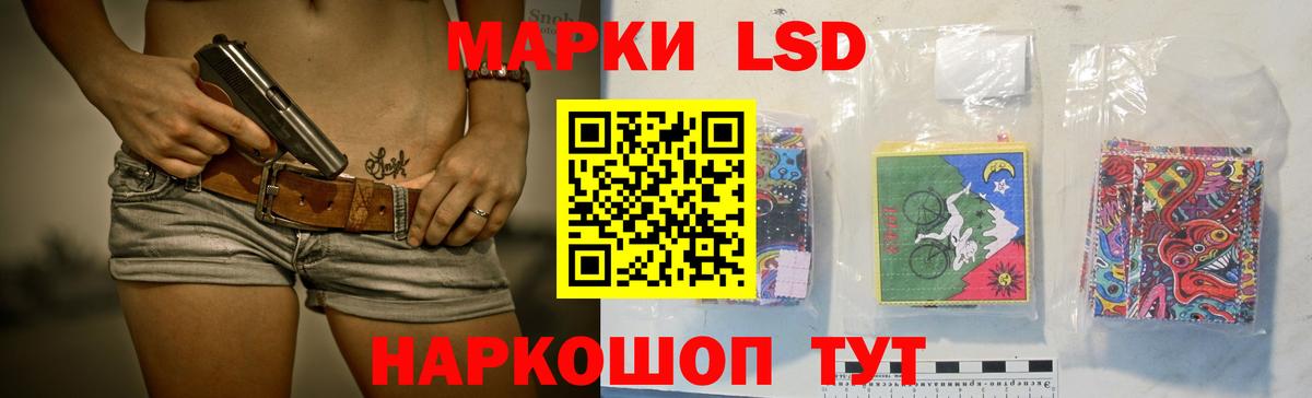 ЛСД экстази ecstasy  Вход с VPN  Ржев  Лсд 25 экстази ecstasy 