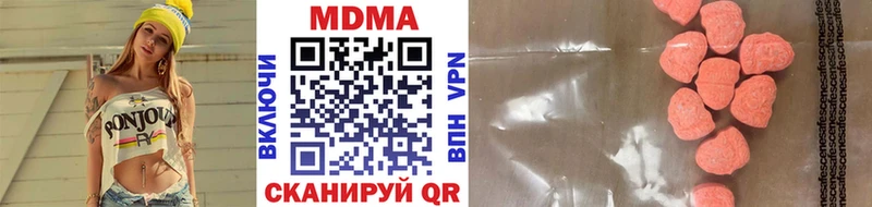 МДМА кристаллы  Ржев 