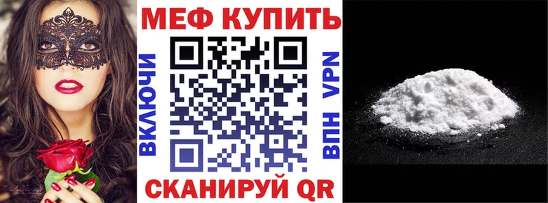 shop как зайти Ржев Мефедрон мяу мяу