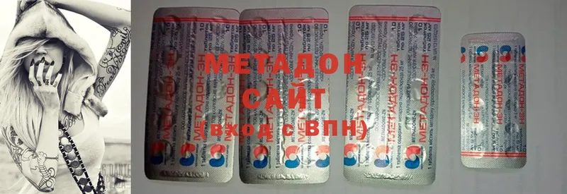 МЕТАДОН methadone  omg ссылки  Ржев 