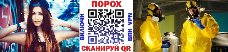 закладка  Ржев  Первитин винт 