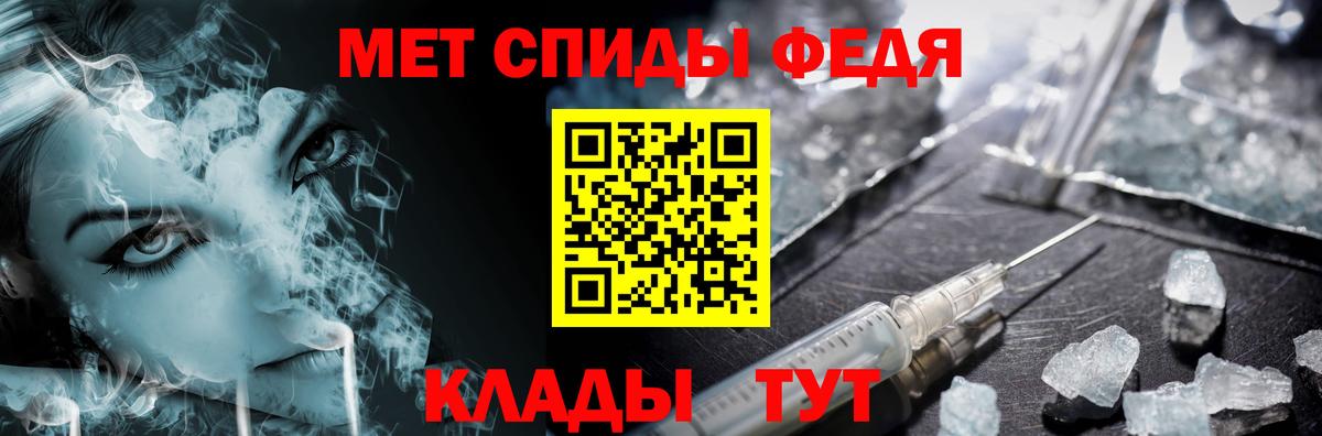 Первитин кристалл Ржев