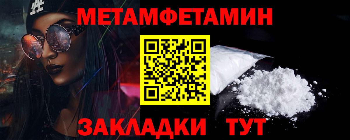 Каннабис Ржев