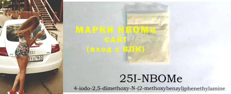 мега онион  Ржев  Марки NBOMe 1,8мг 