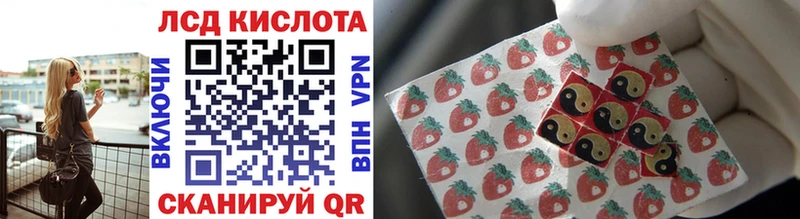 Марки NBOMe 1,8мг  Ржев 