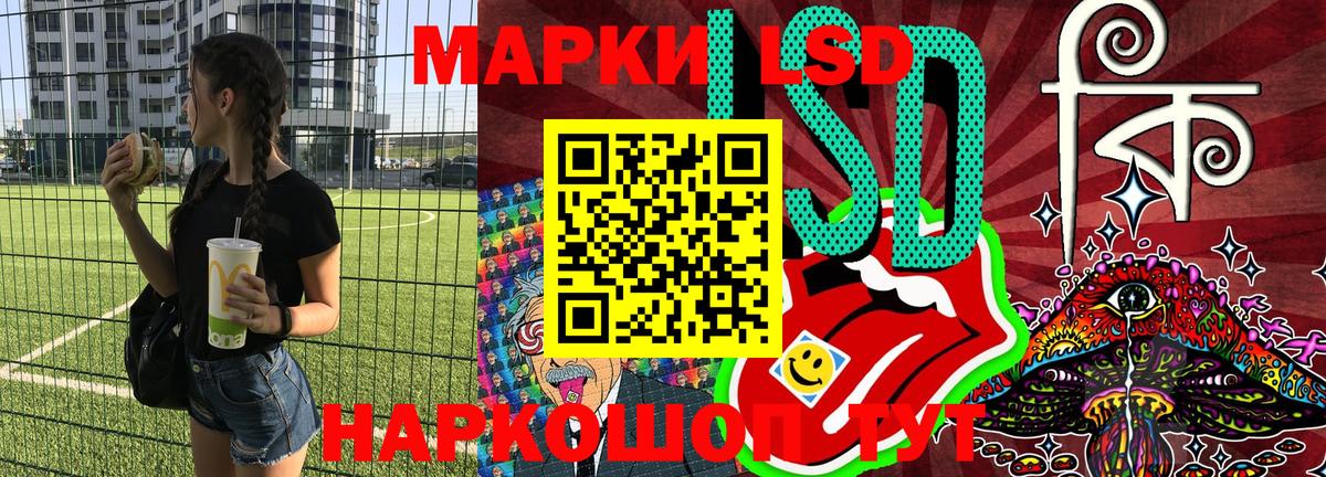 Наркотические марки  Ржев  Марки NBOMe 1,8мг 