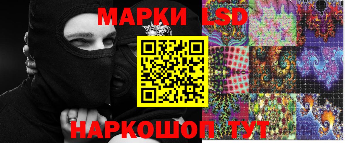 Ржев  Марки N-bome  Вход с VPN  Наркотические марки 1,8мг  Наркотические марки 1,8мг 