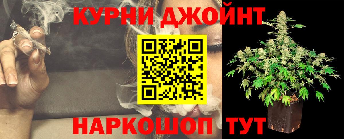 Шишки марихуана OG Kush  Ржев  Шишки марихуана THC 21%  Марихуана ГИДРОПОН 